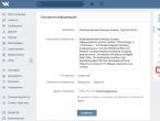 Плагин ВКонтакте WordPress: виджет, коментарии и социльные кнопки VKontakte Плагин вконтакте для вордпресс