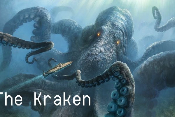 Kraken 15 at