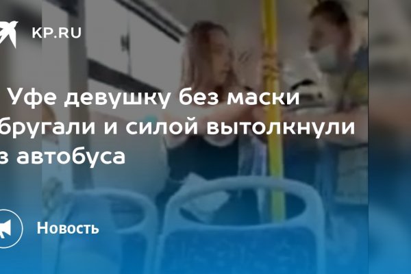 Кракен пользователь не найден что