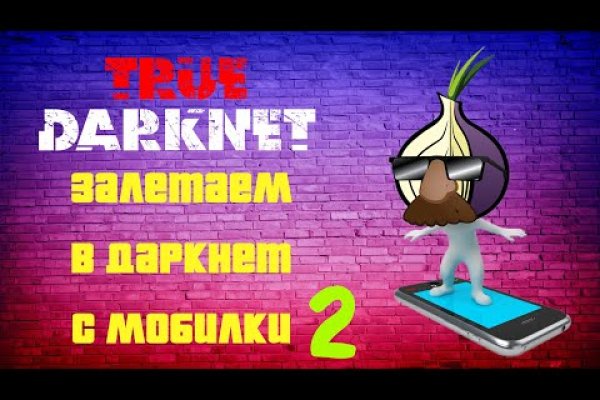 Актуальная ссылка на кракен kraken