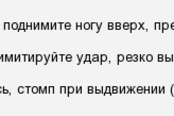 Кракен как войти через тор