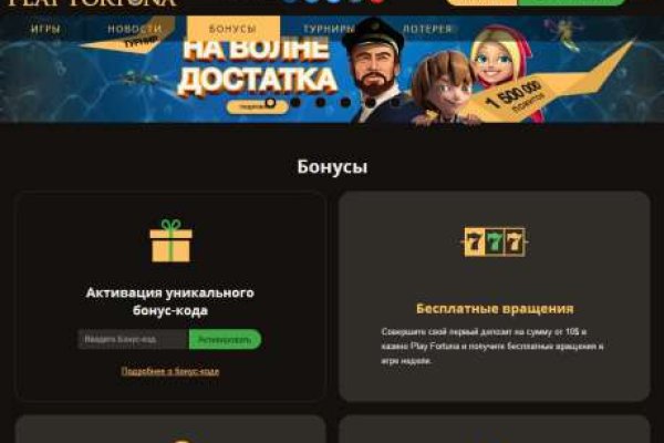 Кракен kr2web in сайт официальный