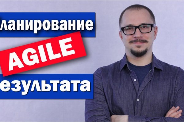 Что такое кракен маркет