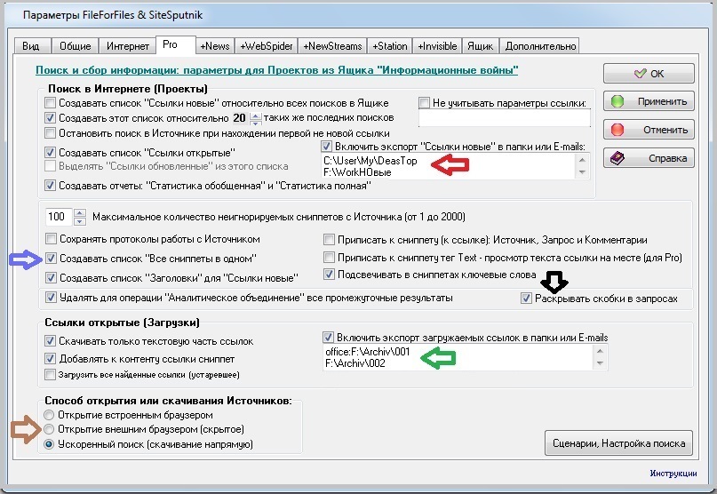 Кракен сайт работает