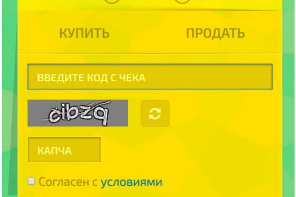 Даркнет сайт скачать