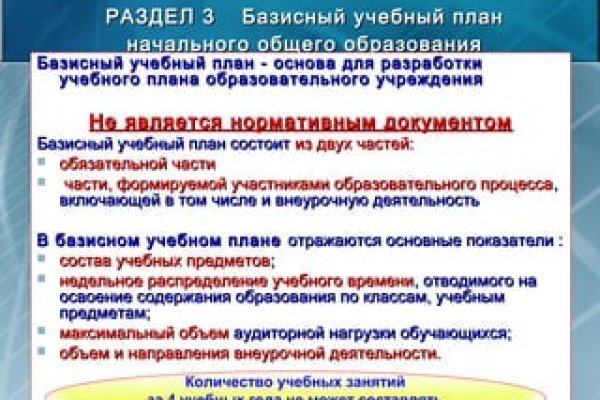 Как зарегистрироваться в кракен в россии