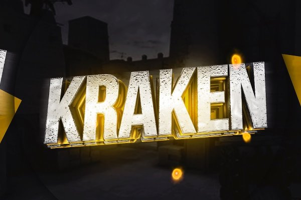 Kraken 4