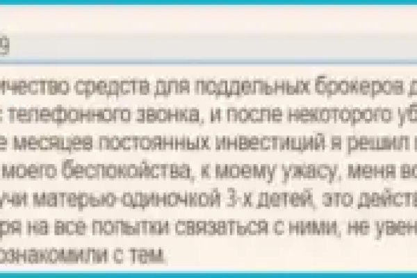 Как зайти на кракен с телефона андроид