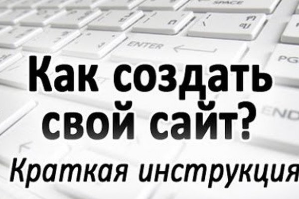 Ссылки на сайты даркнета