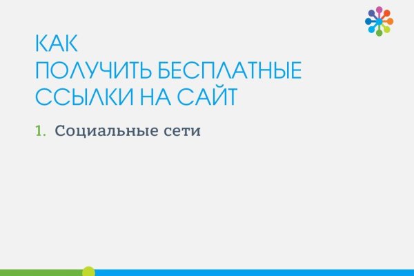 Официальный сайт даркнета