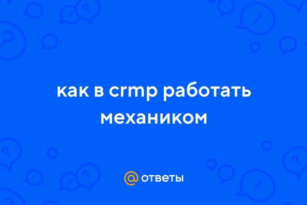 Что такое кракен маркетплейс