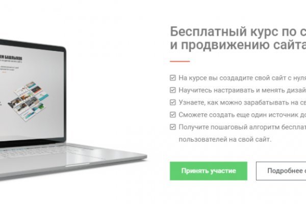 Как найти настоящую кракен даркнет ссылку