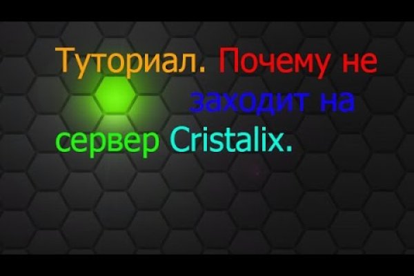 Ссылка на кракен лукойл