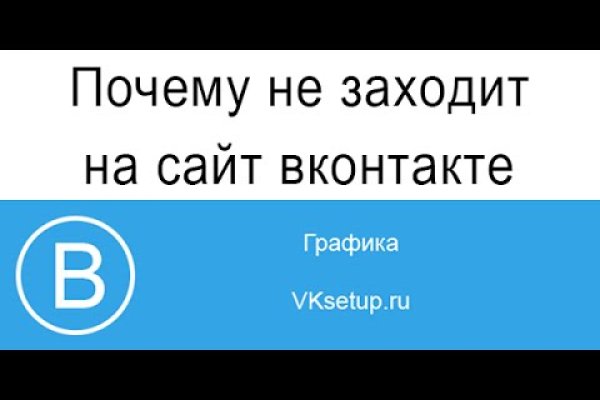 Ссылки на сайты в даркнете