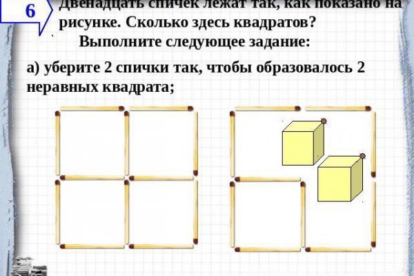 Кракен сайт как зайти