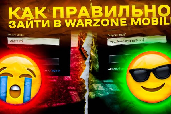 Darknet как войти