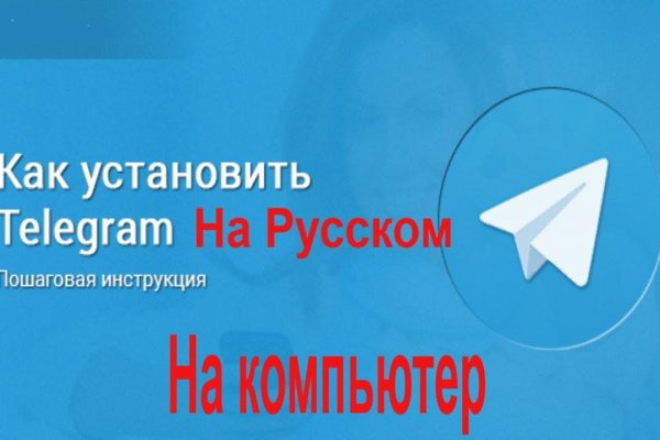 Услуги даркнета