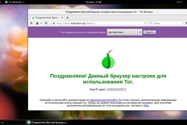 Tor kraken маркет