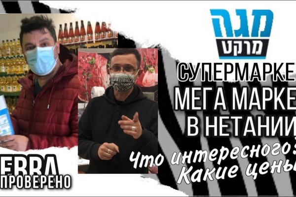 Kraken сайт tor