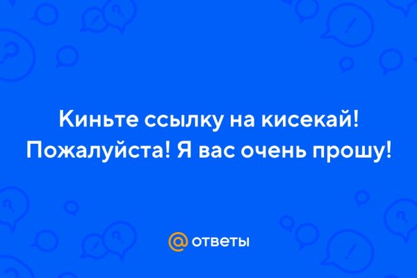 Кракен что можно купить