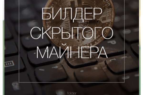 Кракен сайт даркнет